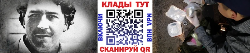 Магазин наркотиков Чита Лсд 25 Конопля Амфетамин Мефедрон Cocaine Гашиш