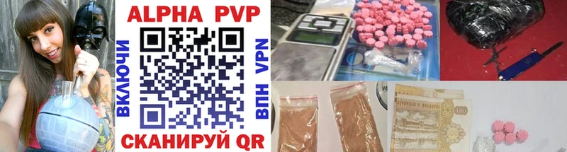A-PVP СК КРИС Чита