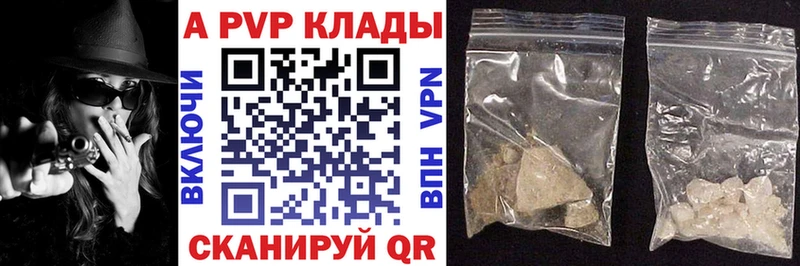 Alpha PVP мука Чита