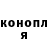КЕТАМИН VHQ yarko san