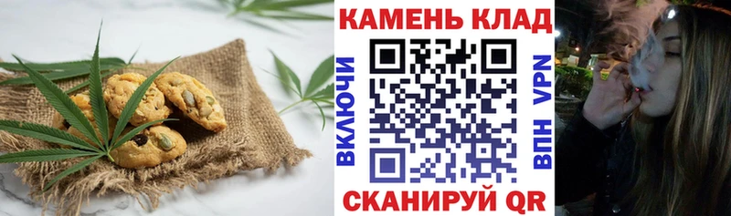 Cannafood марихуана  наркота  гидра ссылки  Чита 