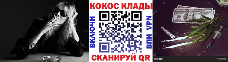 Cocaine Эквадор Чита
