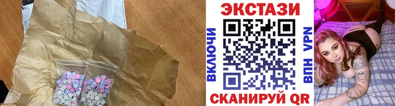 Ecstasy ешки  как найти закладки  Чита 