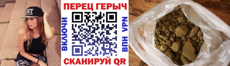 Героин гречка Чита