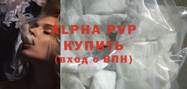 мефедрон Кулебаки
