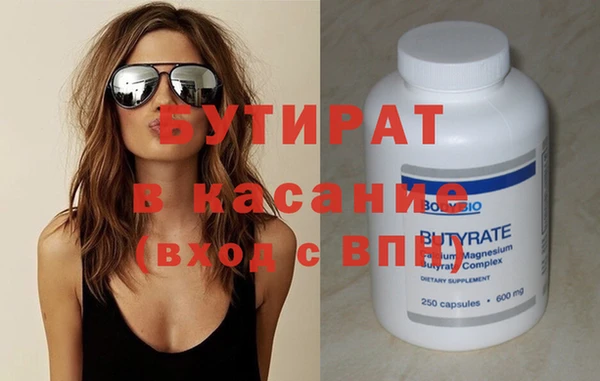 мефедрон Кулебаки