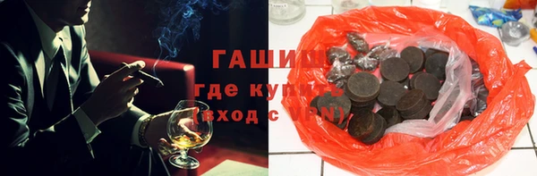мефедрон Кулебаки