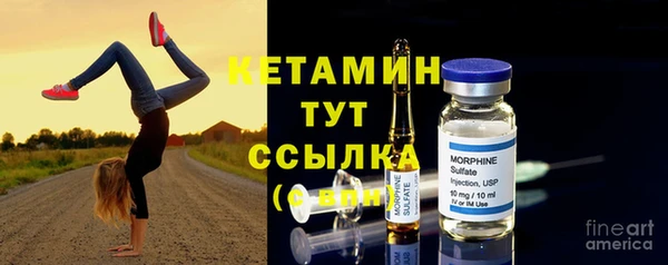 мефедрон Кулебаки