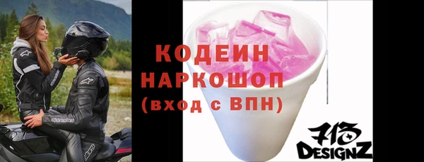 СК Куйбышев