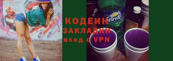 СК Куйбышев