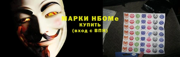 мефедрон Кулебаки