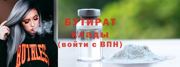 мефедрон Кулебаки