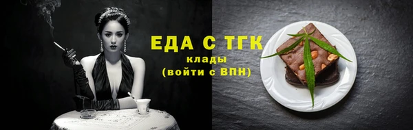 мефедрон Кулебаки