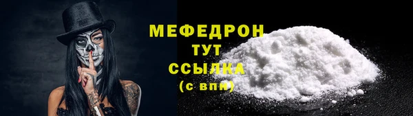 СК Куйбышев