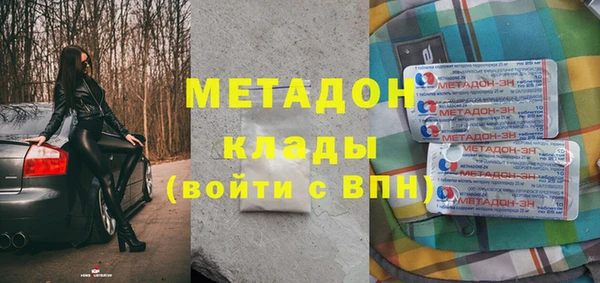 СК Куйбышев