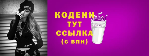 мефедрон Кулебаки