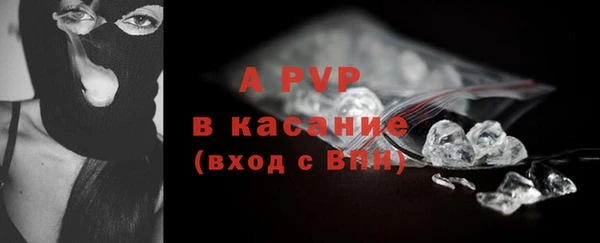 первитин Нестеровская