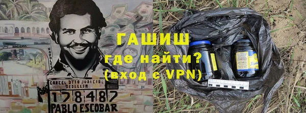 мефедрон Кулебаки