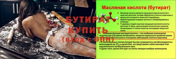 спайс Калининец