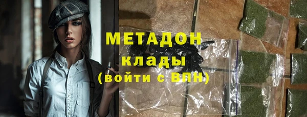 СК Куйбышев