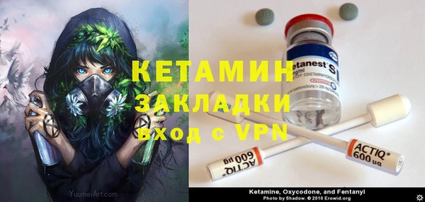 СК Куйбышев