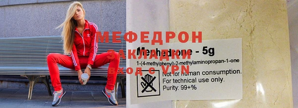 гидра Кукмор