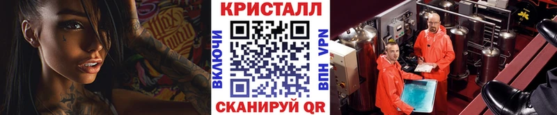Метамфетамин витя  Чита 