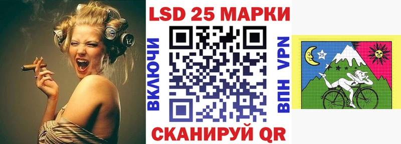 наркошоп  Чита  Марки 25I-NBOMe 1,5мг 