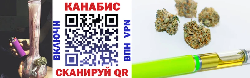 Марихуана тримм  Чита 